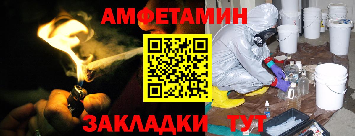 АМФ  Вход с VPN    рабочий сайт  АМФ 97%  Уссурийск 
