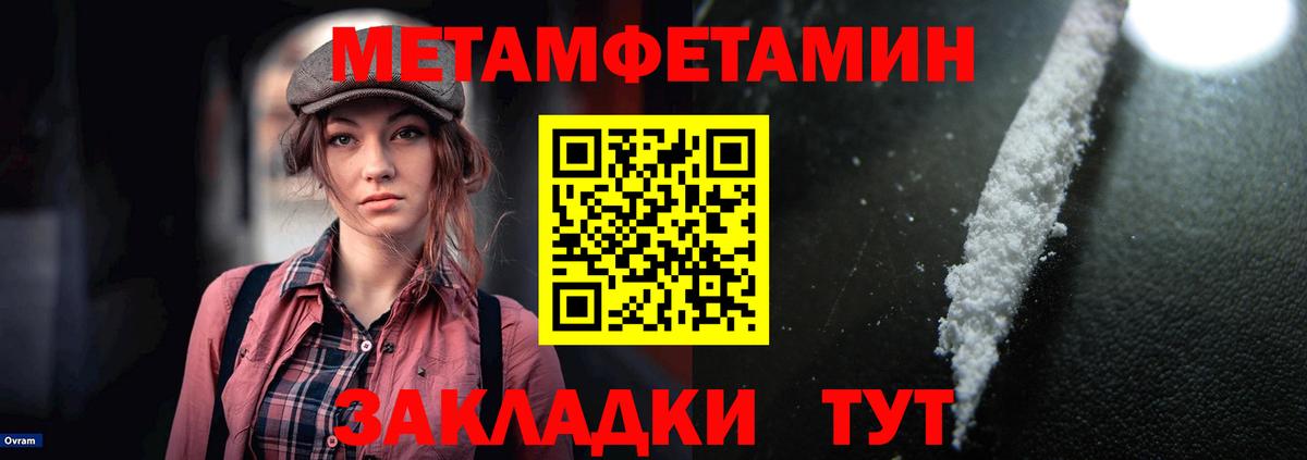 Amphetamine Розовый Уссурийск