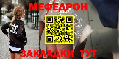 шишки Лесосибирск
