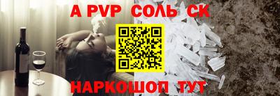 прущие крисы Ликино-Дулёво