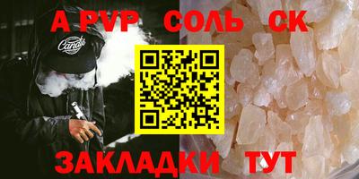 шишки Лесосибирск