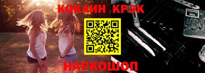 меф Ливны