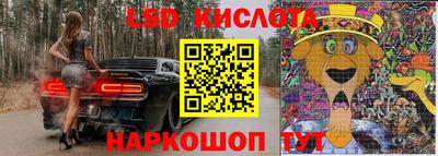 прущие крисы Ликино-Дулёво