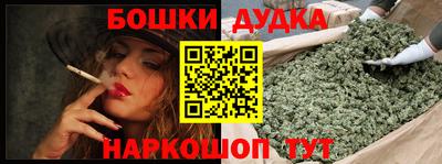 шишки Лесосибирск