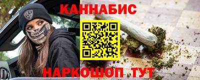 меф Ливны