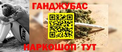 шишки Лесосибирск