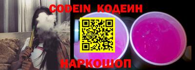 шишки Лесосибирск