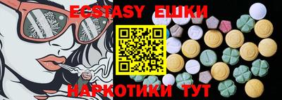 шишки Лесосибирск