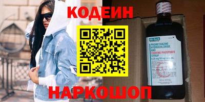 меф Ливны