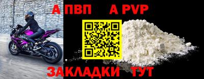 прущие крисы Ликино-Дулёво