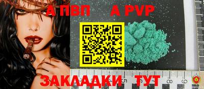 шишки Лесосибирск