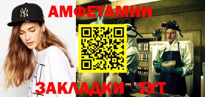 меф Ливны