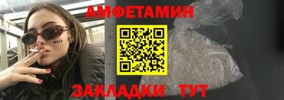 шишки Лесосибирск