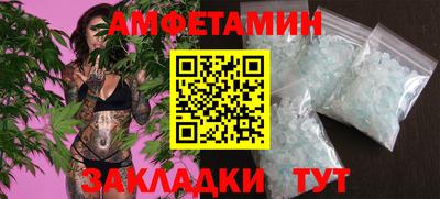 шишки Лесосибирск