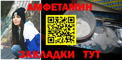 меф Ливны