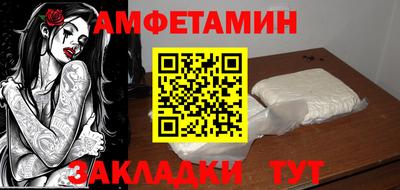 шишки Лесосибирск