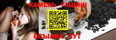 меф Ливны