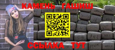 меф Ливны