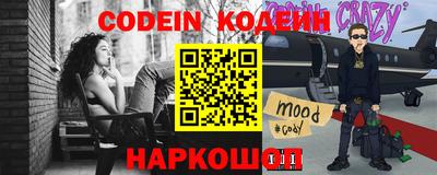 меф Ливны