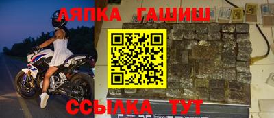 прущие крисы Ликино-Дулёво