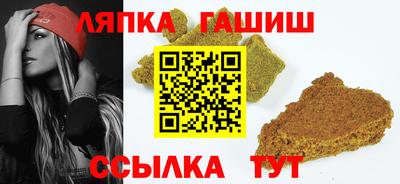 меф Ливны