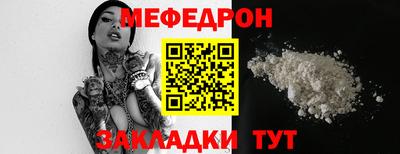 прущие крисы Ликино-Дулёво
