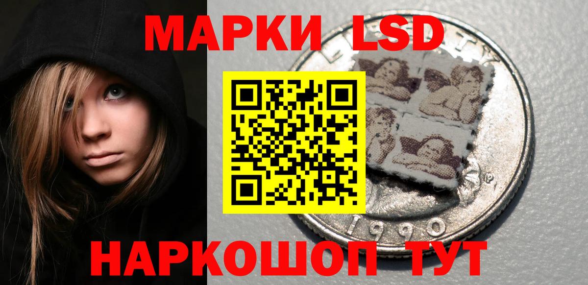 Уссурийск  LSD-25 экстази ecstasy  ЛСД экстази кислота  Вход с VPN 