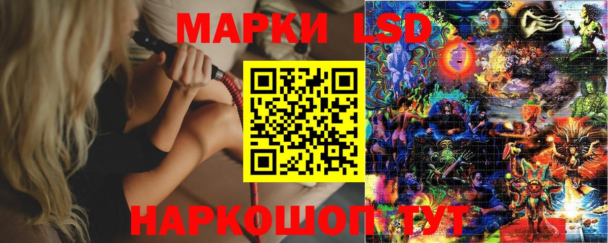 Марки N-bome 1,8мг  Марки NBOMe  Уссурийск  Вход с VPN 
